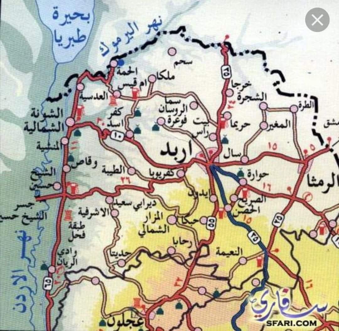 إربد فسيفساء الشمال الخالدة