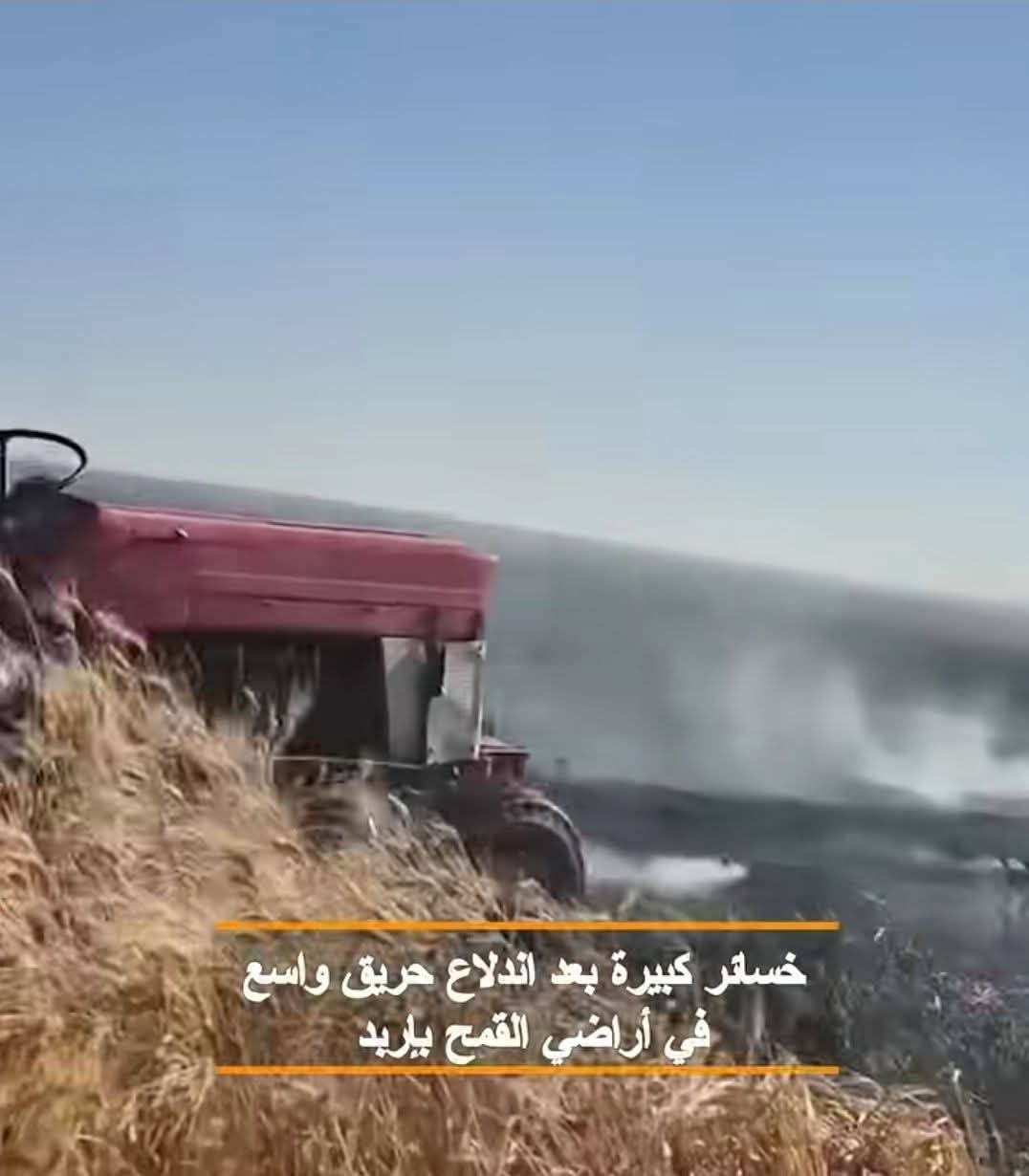 صورة من حريق سهول حوارة