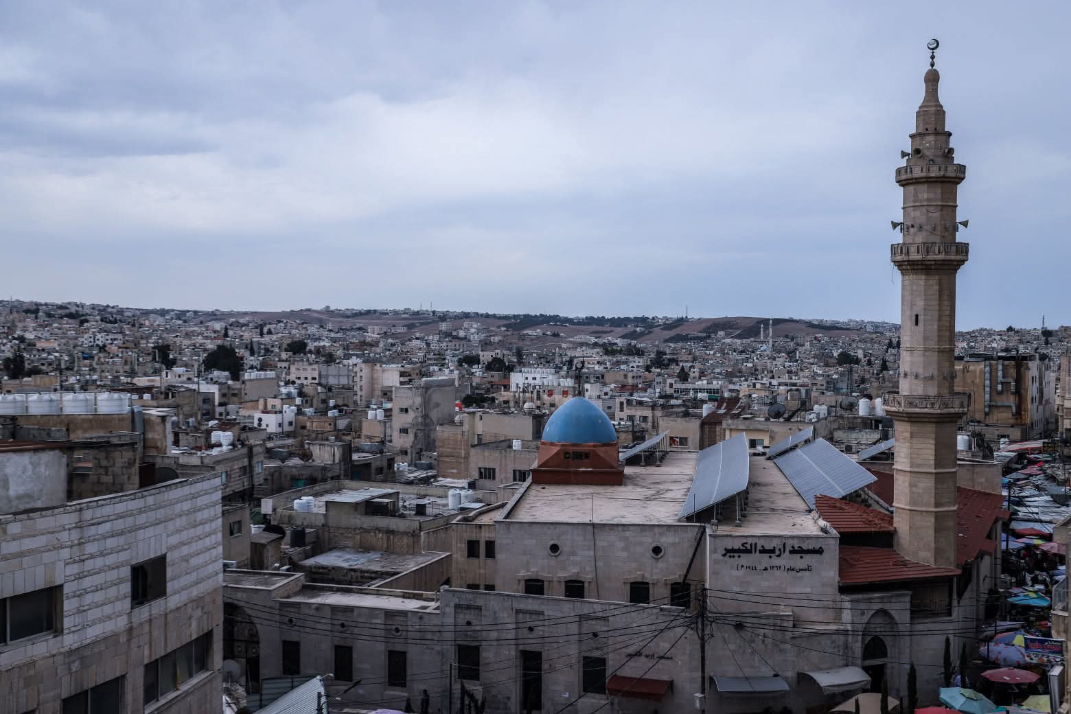 المسجد الصلاحي 2