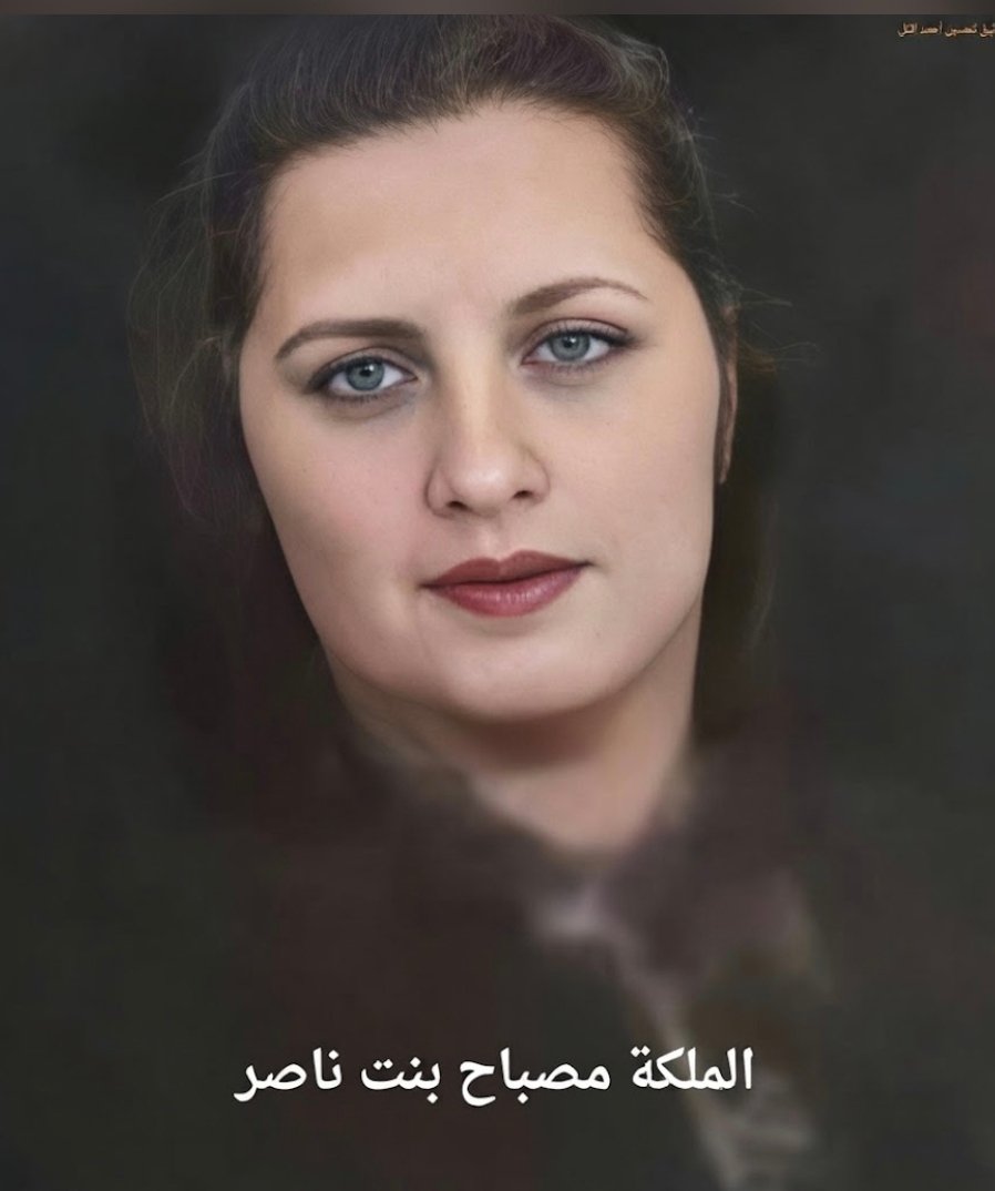 الملكة مصباح ... شريكة التأسيس وظلّ المسيرة في تاريخ الأردن الحديث
