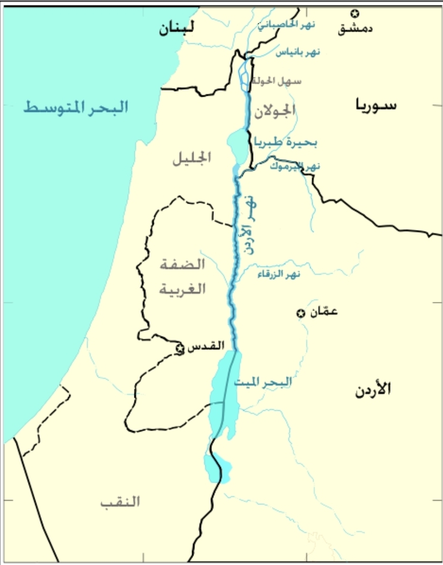اليرموك .. نهرٌ يروي حكاية الحدود ، والتاريخ ، وحرب المياه الصامتة