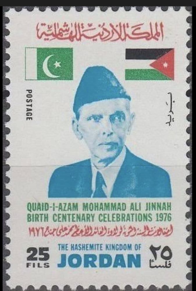 طابع بريدي أردني 10