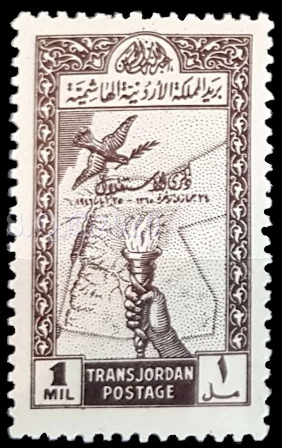 طابع بريدي أردني 13