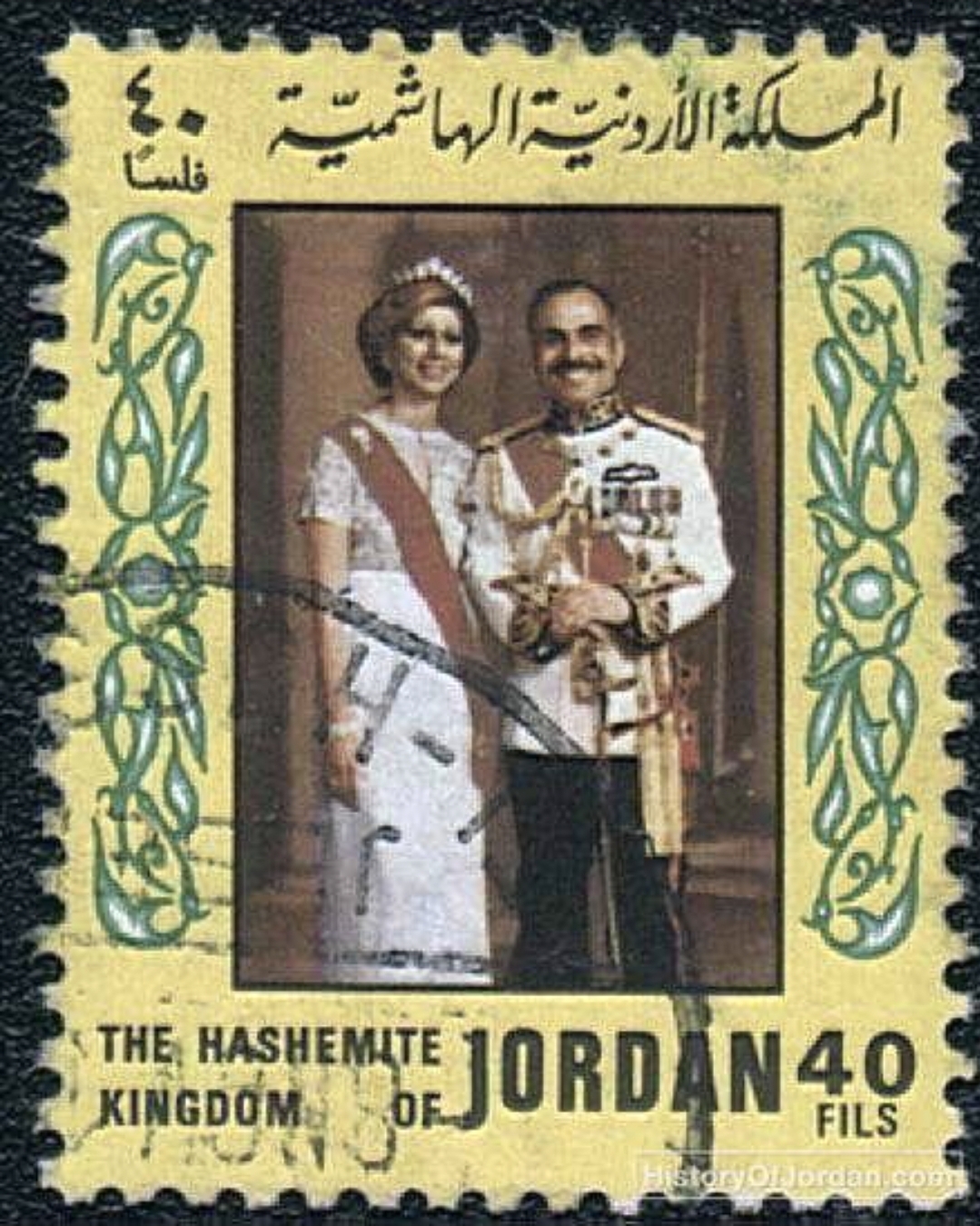 طابع بريدي أردني 14