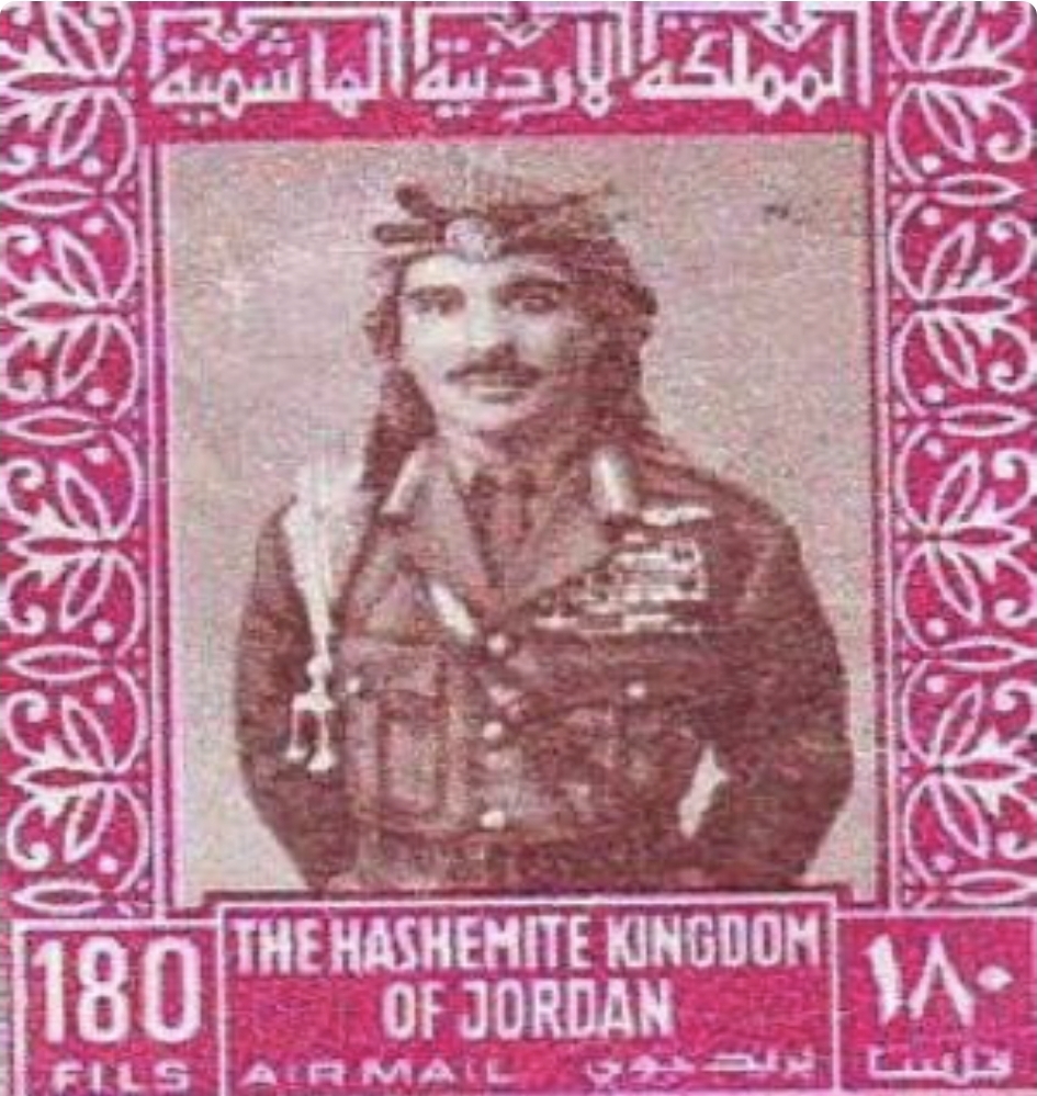 طابع بريدي أردني 17