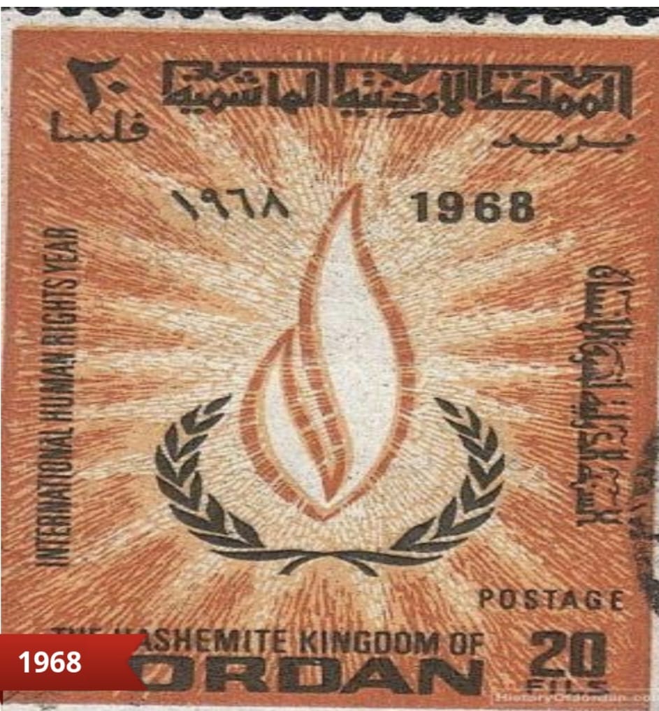 طابع بريدي أردني 19