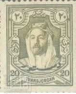 طابع بريدي أردني 3