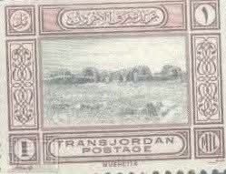 طابع بريدي أردني 5