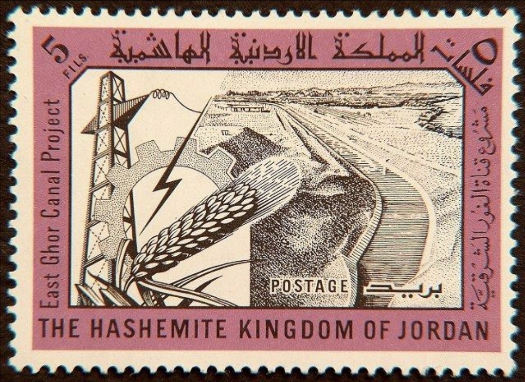 طابع بريدي أردني 7