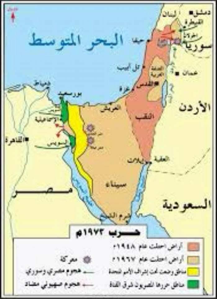 جراح حزيران وظلال النكسة - صورة 4