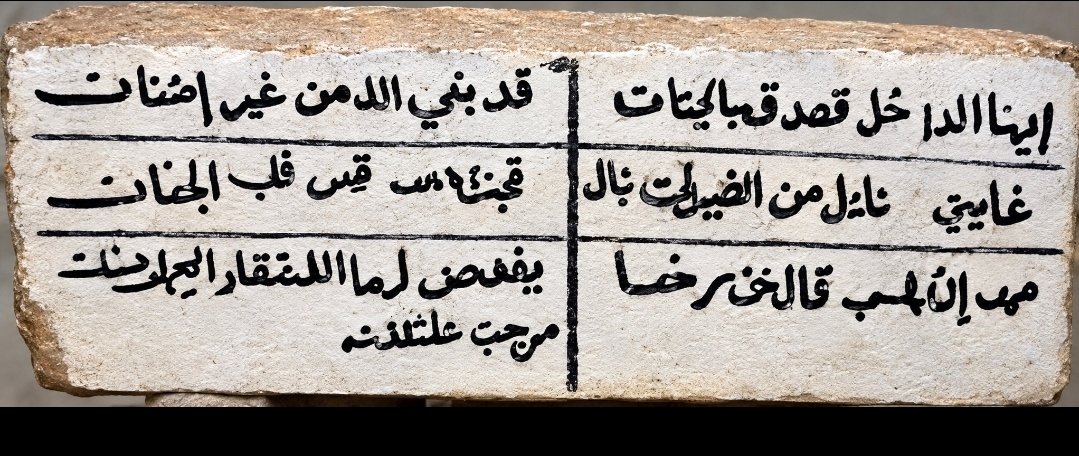 حوارة : حكاية أصل وعراقة ممتدة في قلب حوران والشمال الأردني