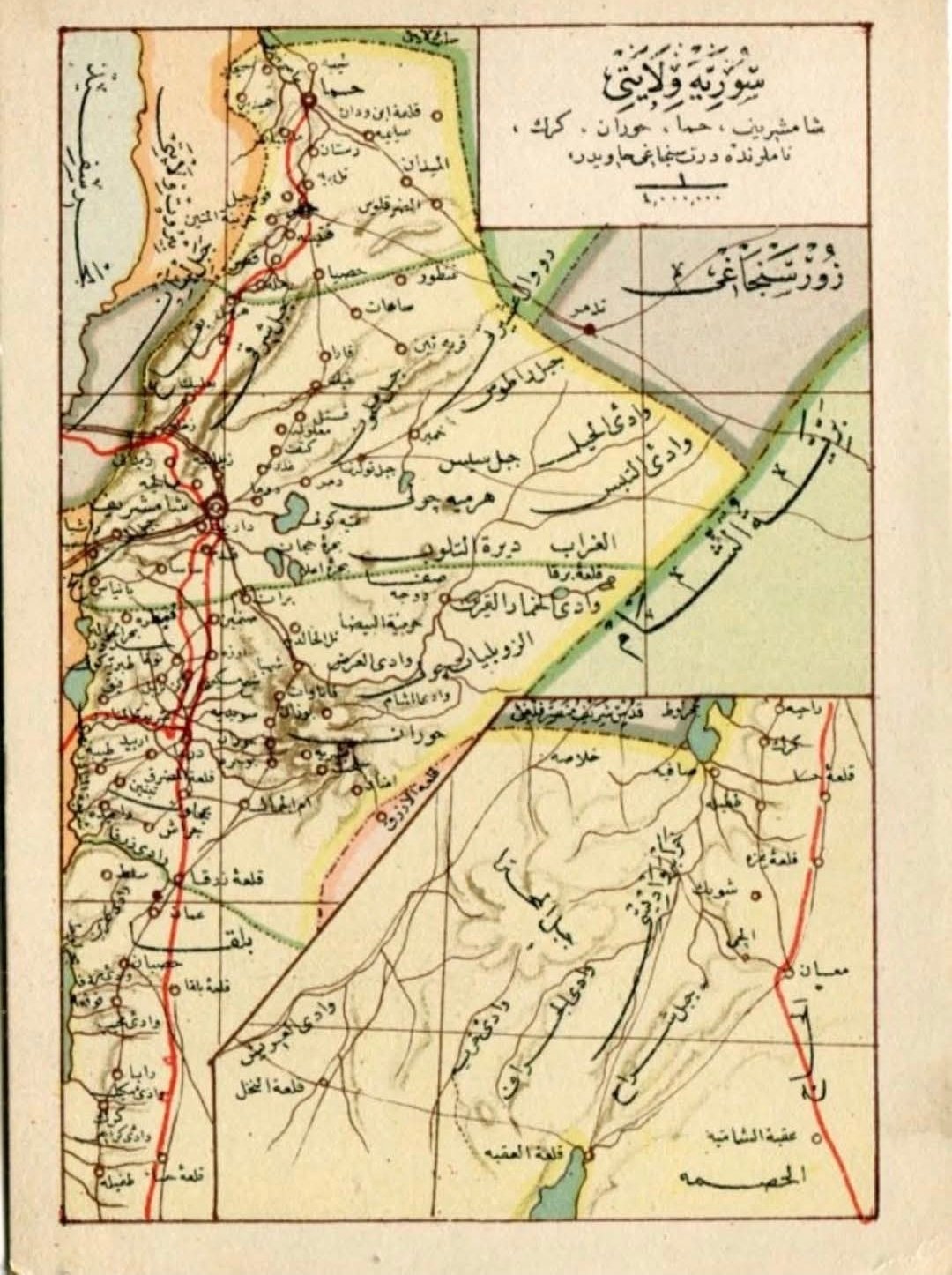 حوران وبلدة حوارة في دفاتر الطابو العثمانية لعام 1596 م
