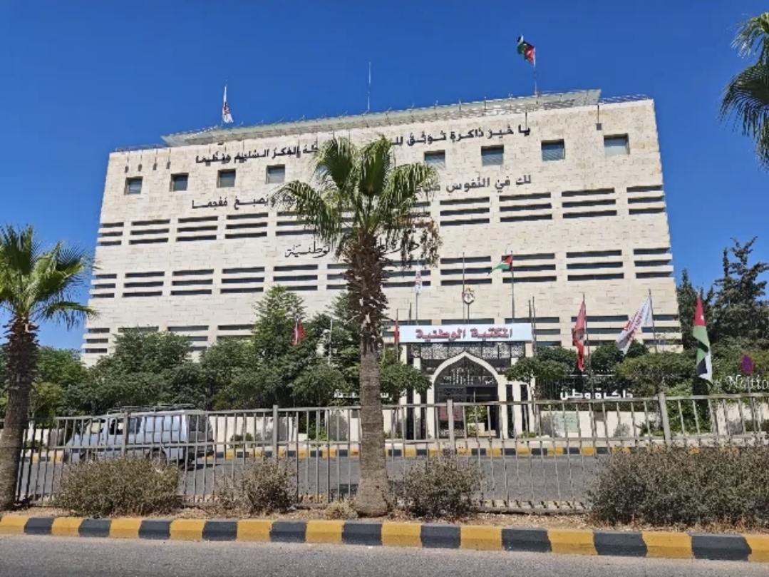 دائرة المكتبة الوطنية ومديريات الوثائق والمكتبات بجميع أشكالها وأنواعها : أماكن لحفظ ذخائر الوطن ونتاج عقول مواطنيه