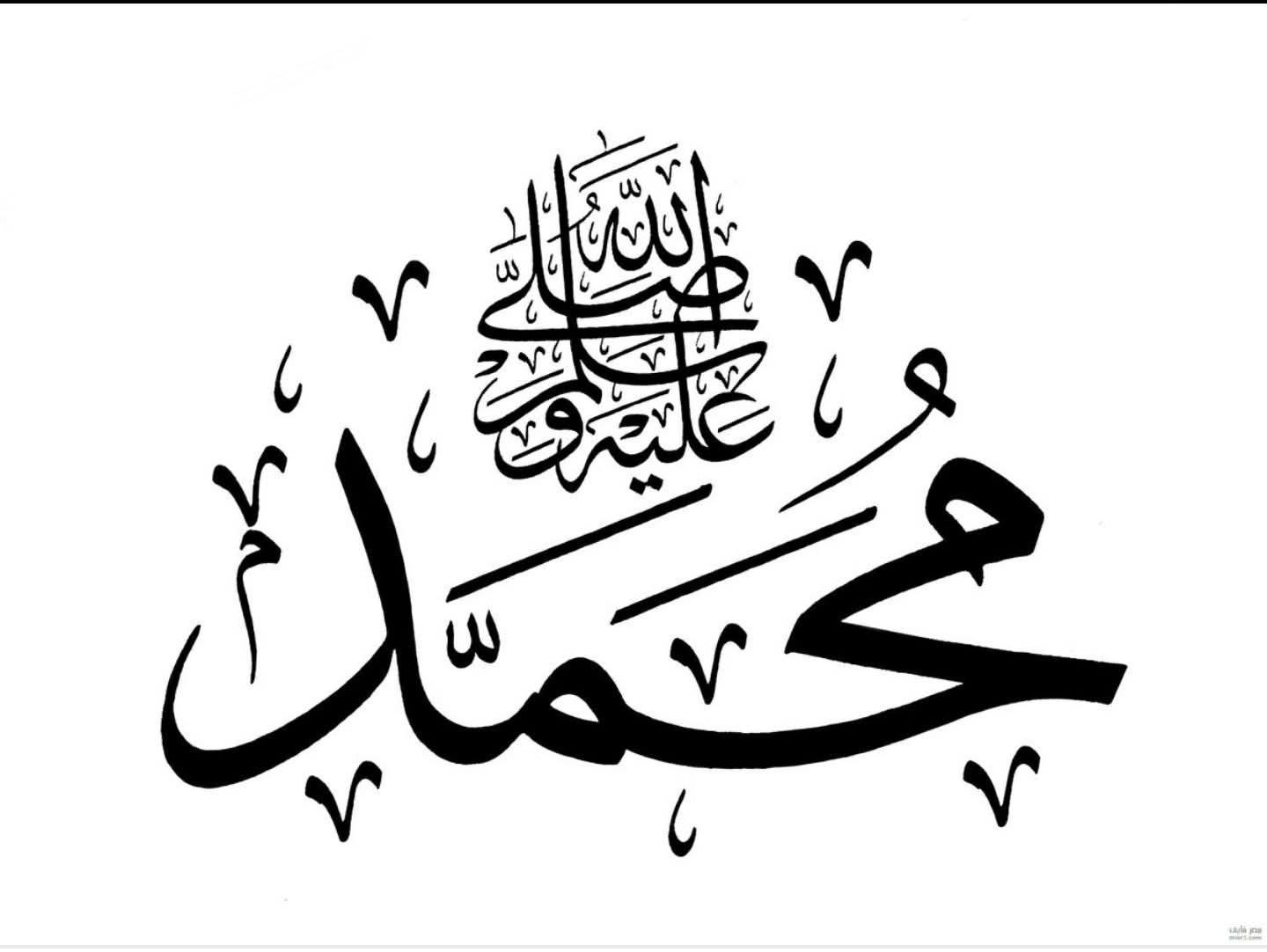 رياحين النبوة : دراسة توثيقية في تراجم أبناء وبنات النبي - صلى الله عليه وسلم -
