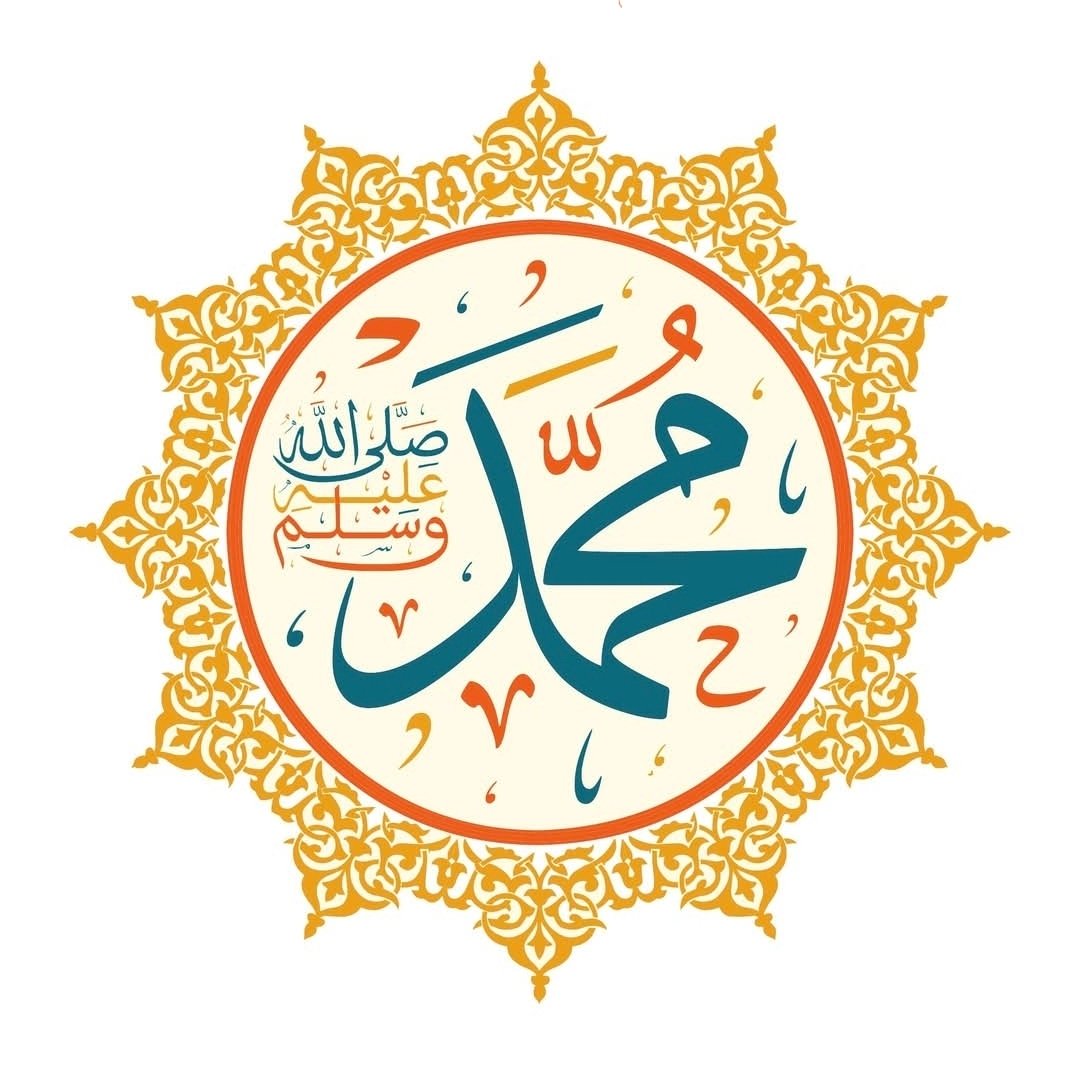 سرّ تسمية النبي المصطفى بـ « مُحَمَّد » ﷺ : بين الإلهام الإلهي والحكمة الشرعية :
