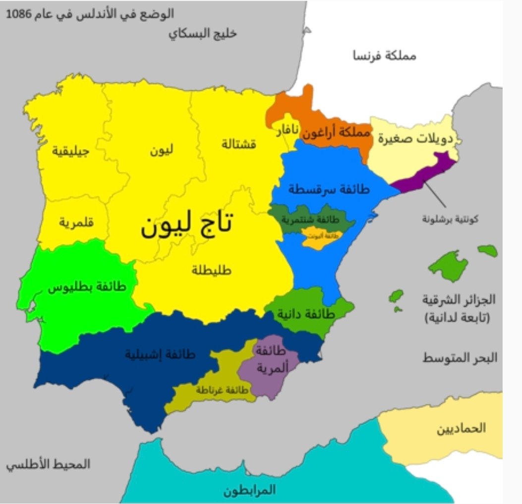 سقوط الفردوس المفقود : كيف سقطت غرناطة آخر معاقل المسلمين في الأندلس ؟