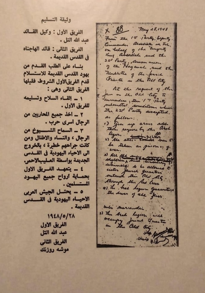سيوف القدس صورة أرشيفية 1