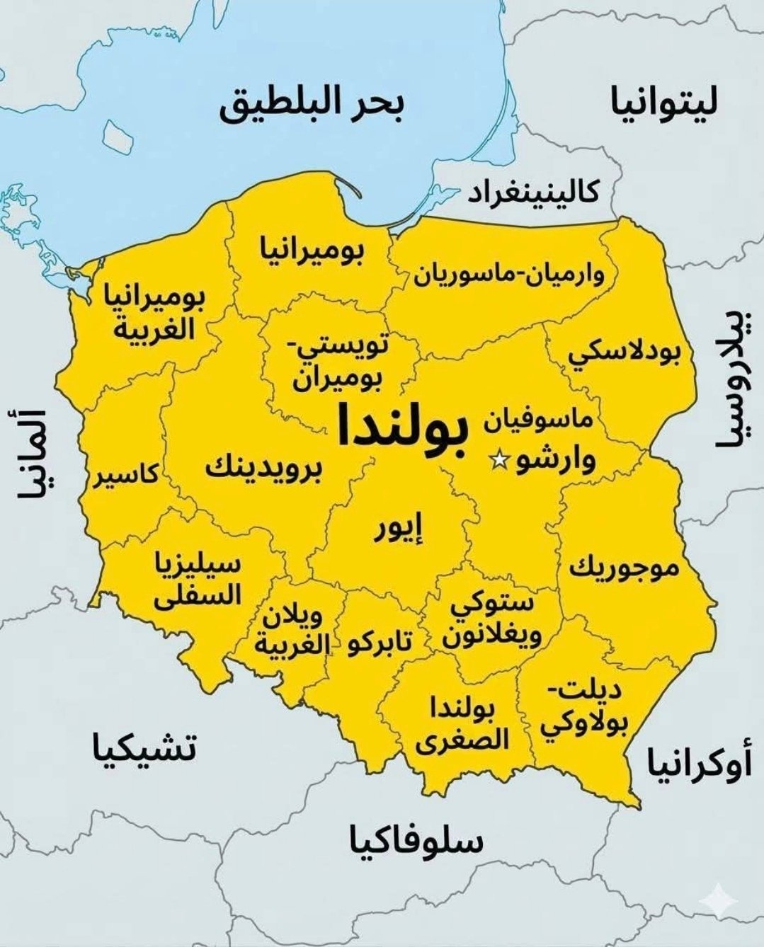 قرى التتار المسلمة في بولندا : حكايات عريقة على أطراف القارة العجوز