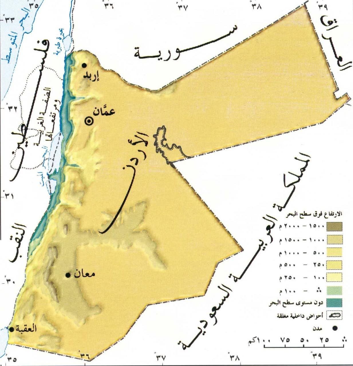 معارك الفتح الإسلامي والمواجهات التاريخية على أرض الأردن : ملحمة البدايات والتمكين الكبرى