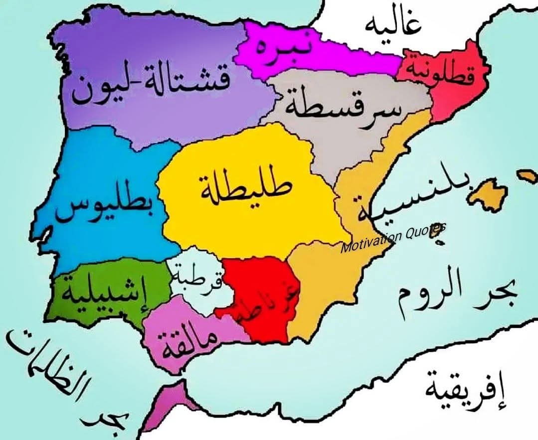 ملقة ( مالقة ) الإسبانية : أردن الأندلس ... قصة الشام التي أزهرت في قلب إسبانيا