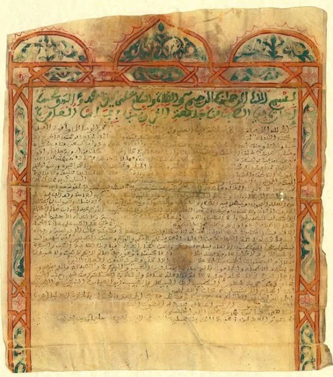 من قلب " القرويين " : حينما كانت فاس تُعلم العالم أبجديات الطب ... قصة أقدم " إجازة " في التاريخ