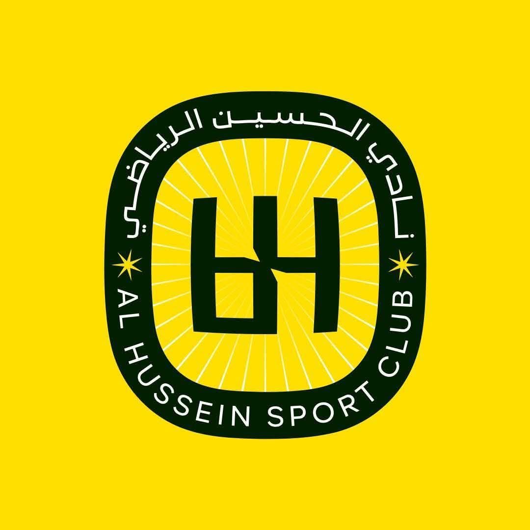 نادي الحسين اربد
