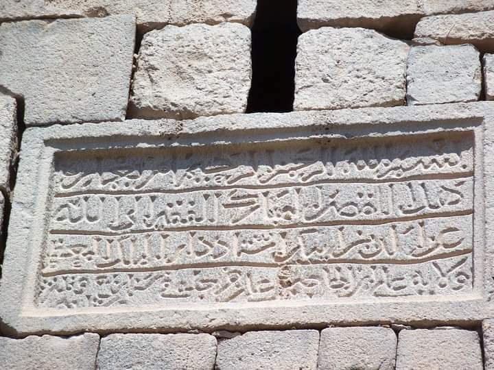 خط التابلاين